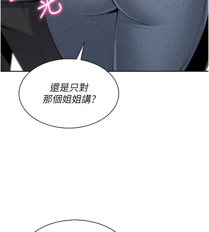 我的掌上明珠第22話-叔叔,你在對姪女勃起嗎?