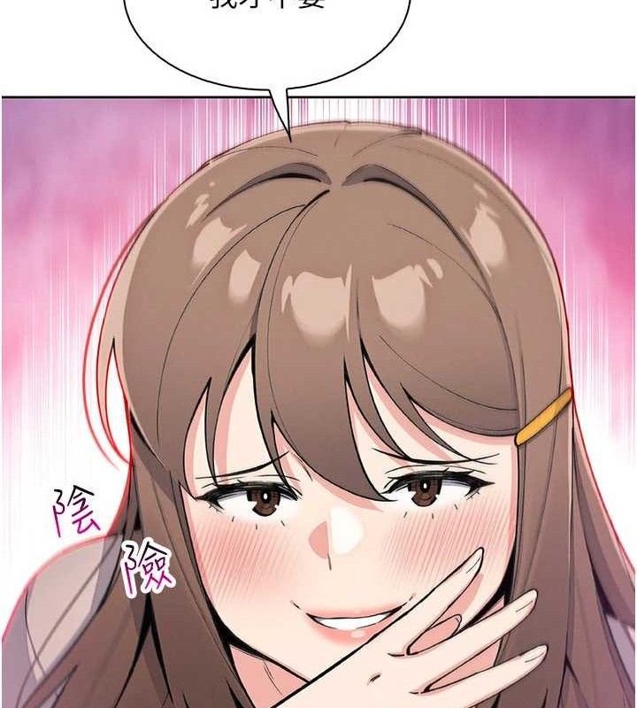 我的掌上明珠第22話-叔叔,你在對姪女勃起嗎?