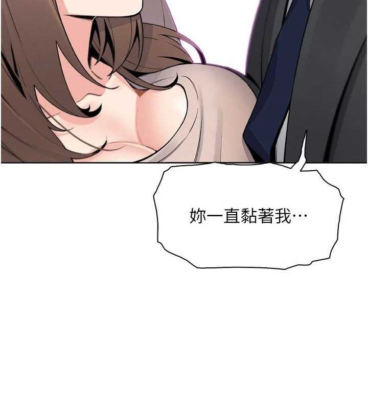 我的掌上明珠第22話-叔叔,你在對姪女勃起嗎?