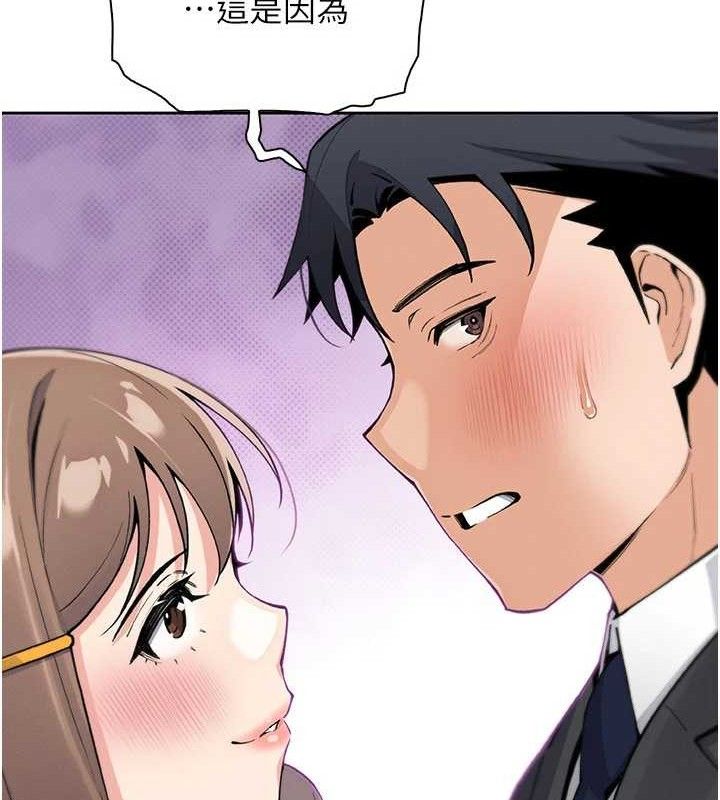 我的掌上明珠第22話-叔叔,你在對姪女勃起嗎?