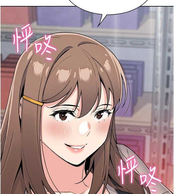 我的掌上明珠第22話-叔叔,你在對姪女勃起嗎?