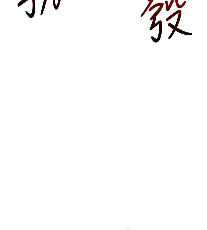 我的掌上明珠第22話-叔叔,你在對姪女勃起嗎?