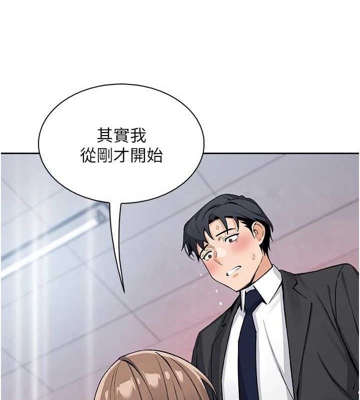 我的掌上明珠第22話-叔叔,你在對姪女勃起嗎?