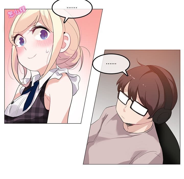 无与伦比的日常第18話