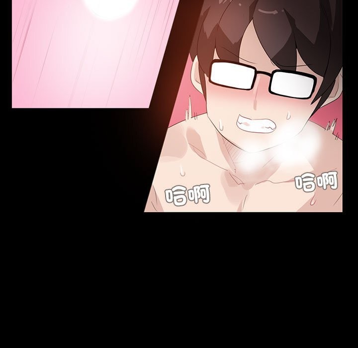 无与伦比的日常第18話