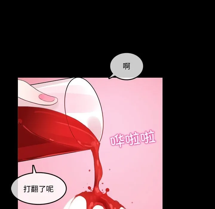 无与伦比的日常-第18話 - 图片 77