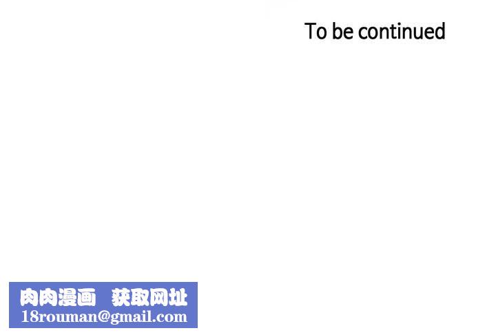 无与伦比的日常第18話