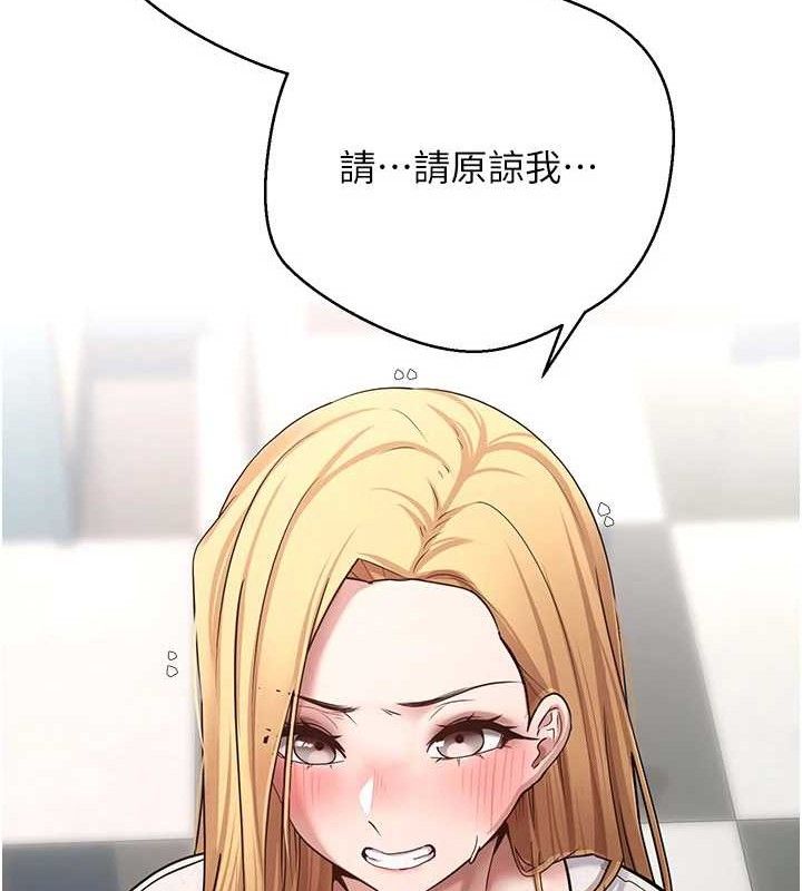 币转人生第35話-明明就很舒服還裝