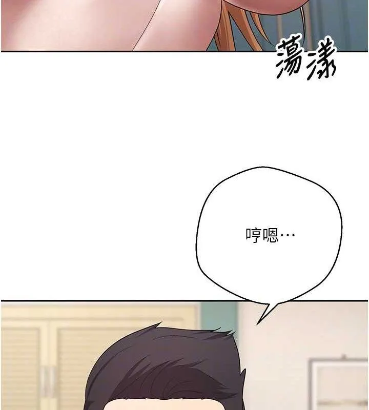 幣轉人生第35話-明明就很舒服還裝