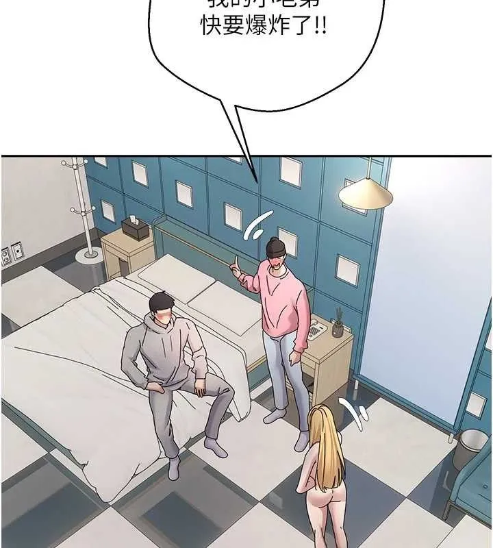 币转人生-第35話-明明就很舒服還裝 - 图片 61