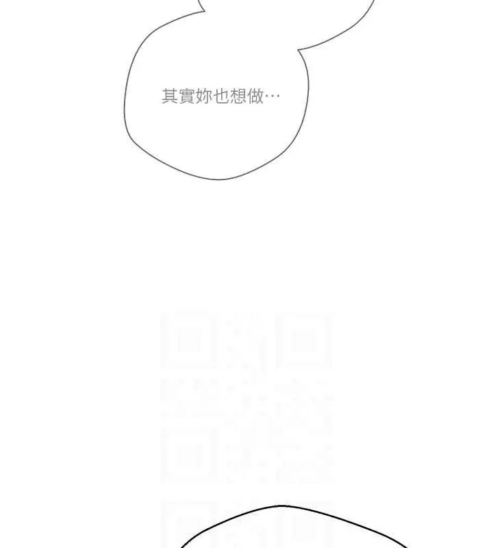 币转人生-第35話-明明就很舒服還裝 - 图片 97