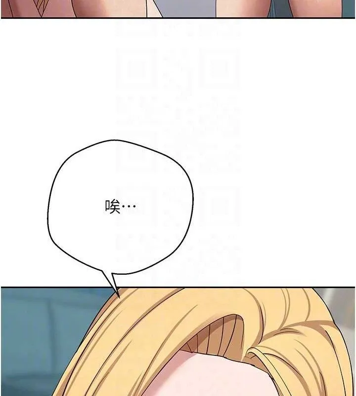 幣轉人生第35話-明明就很舒服還裝