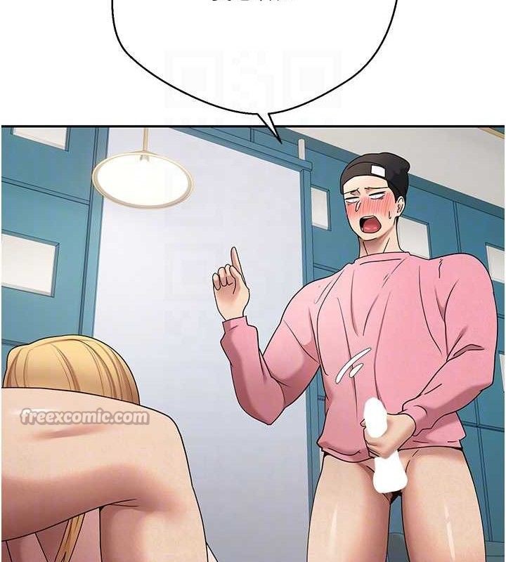 幣轉人生第35話-明明就很舒服還裝