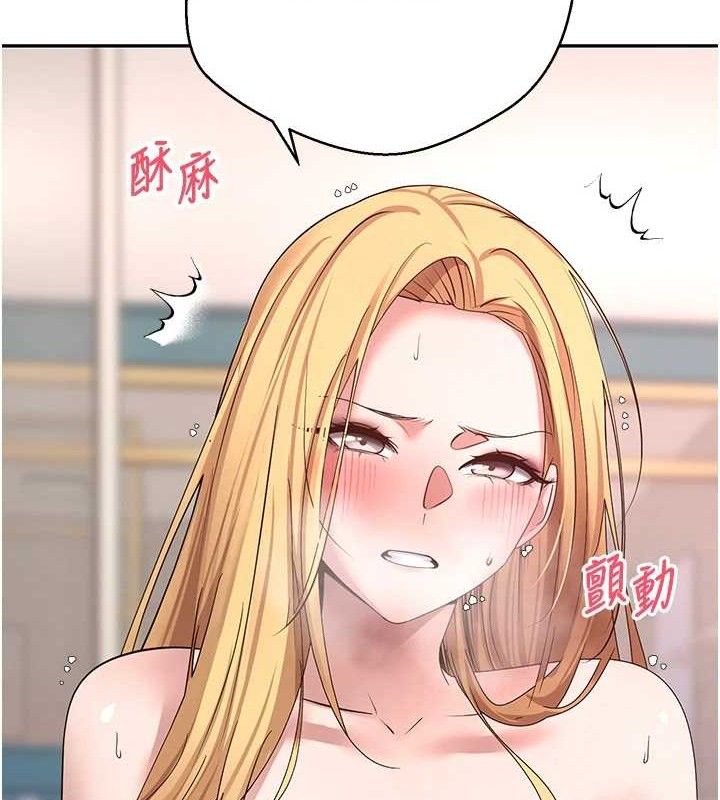 幣轉人生第35話-明明就很舒服還裝