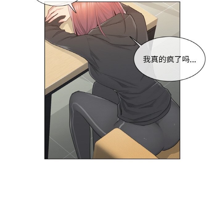 轻触!解除封印第22話