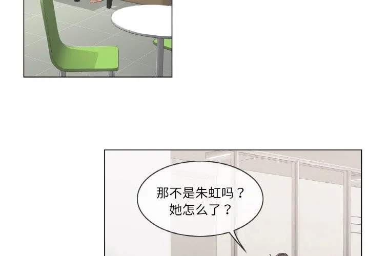 轻触!解除封印-第22話 - 图片 4