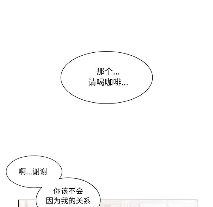 輕觸!解除封印第22話