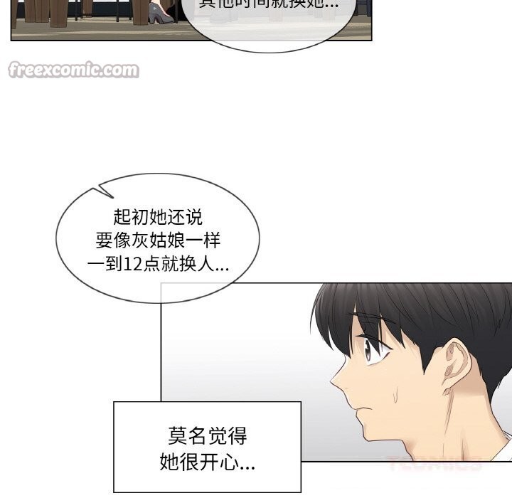 轻触!解除封印第22話