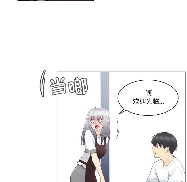 轻触!解除封印第22話