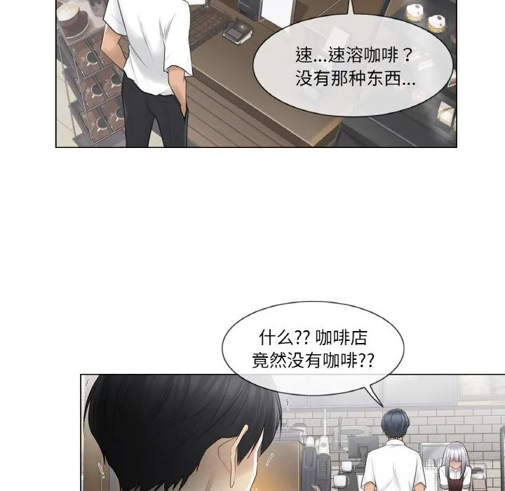 輕觸!解除封印第22話