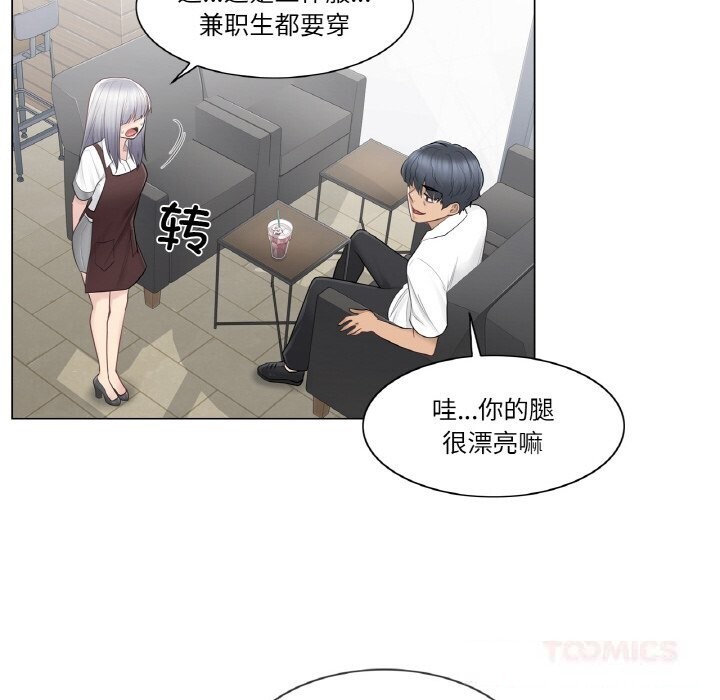 轻触!解除封印第22話