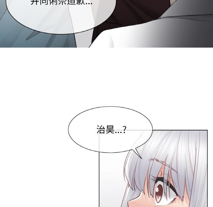 轻触!解除封印第22話