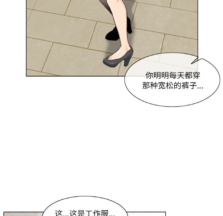 轻触!解除封印第22話