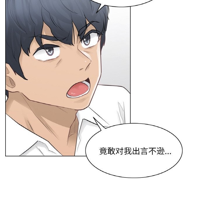 轻触!解除封印第22話