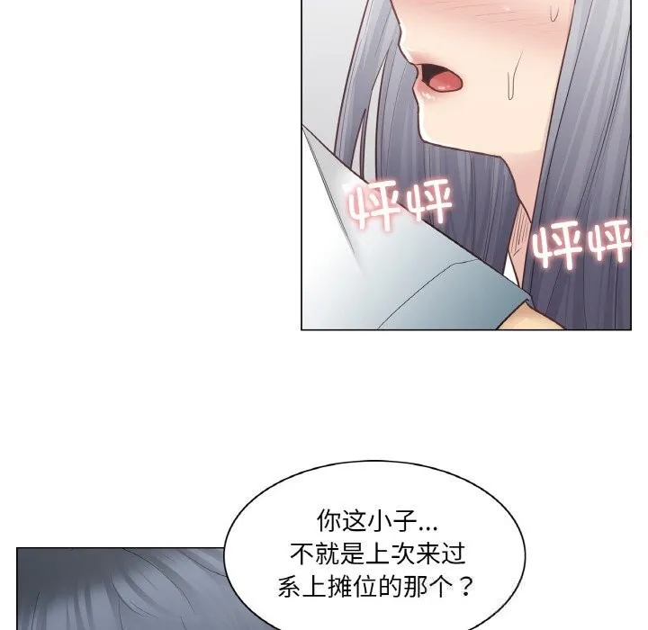 輕觸!解除封印第22話