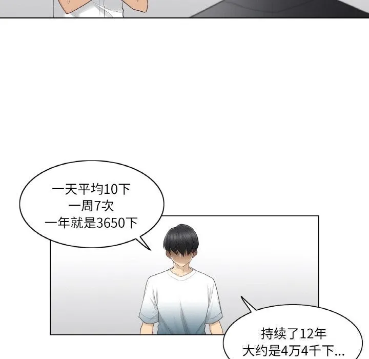 輕觸!解除封印第22話