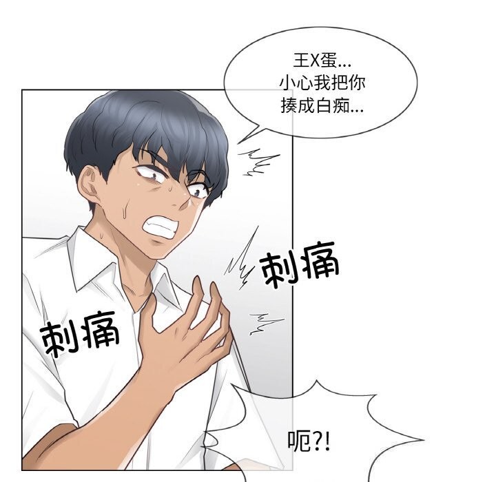 轻触!解除封印第22話