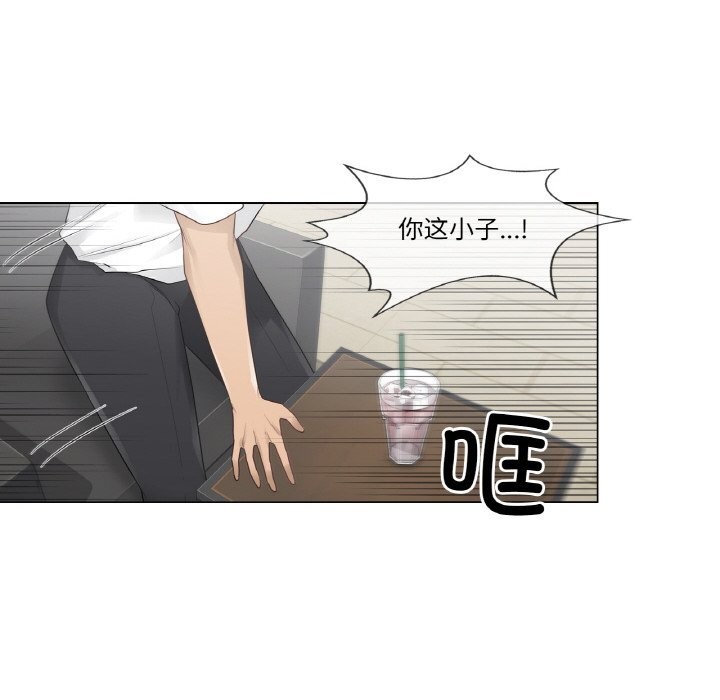 轻触!解除封印第22話