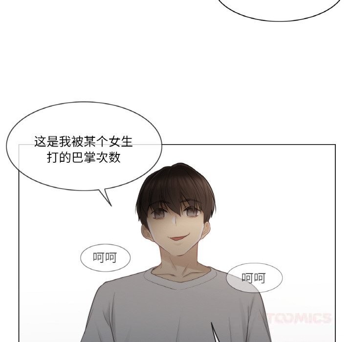 轻触!解除封印第22話