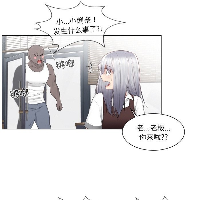 轻触!解除封印第22話