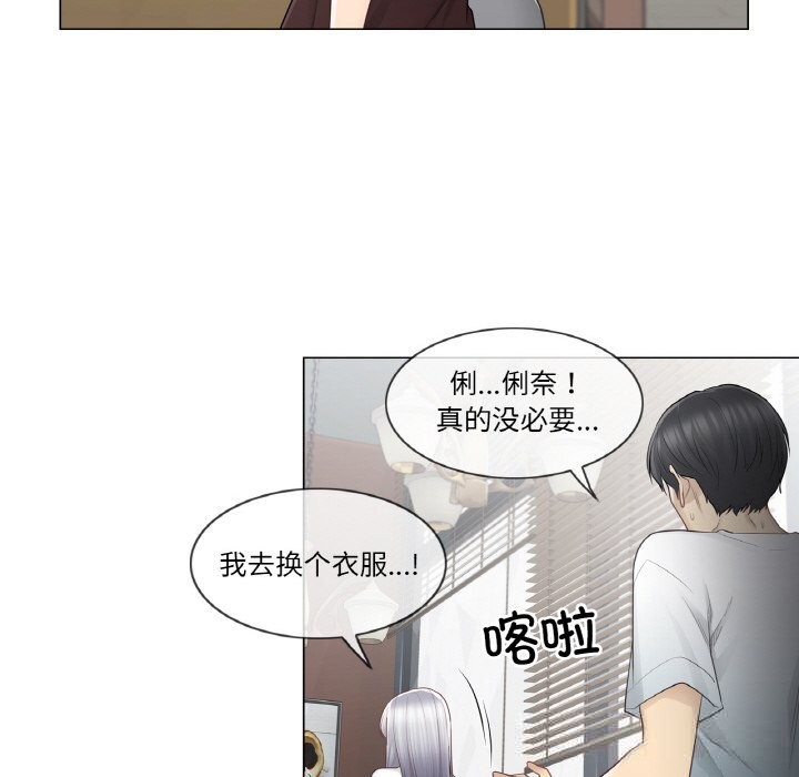 轻触!解除封印第22話