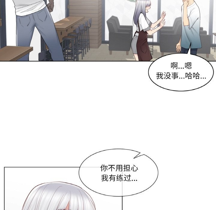 轻触!解除封印第22話