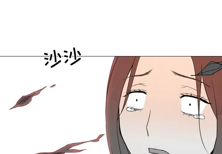 換身戀人第9話