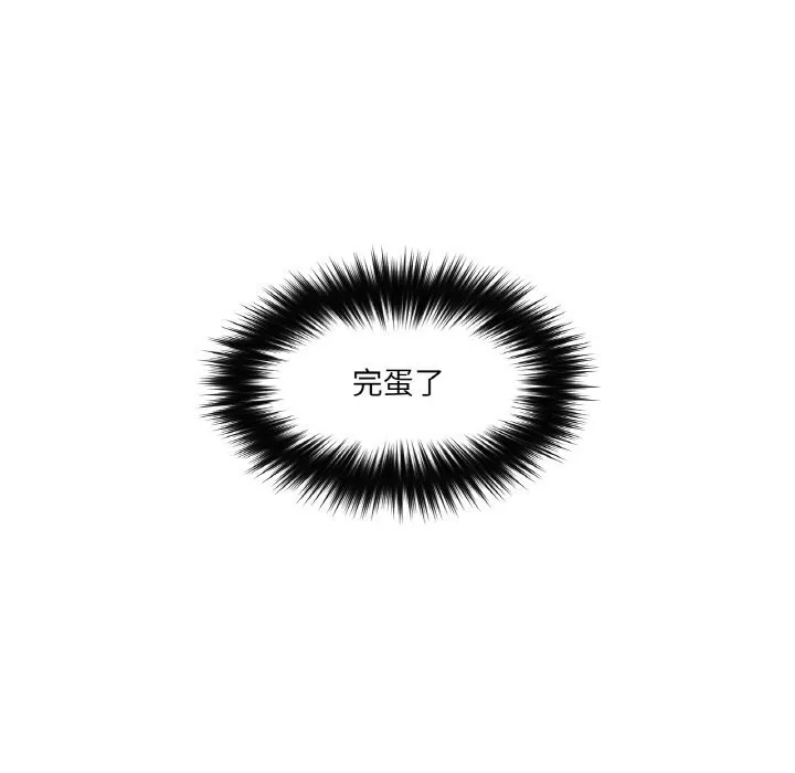 换身恋人-第9話 - 图片 8