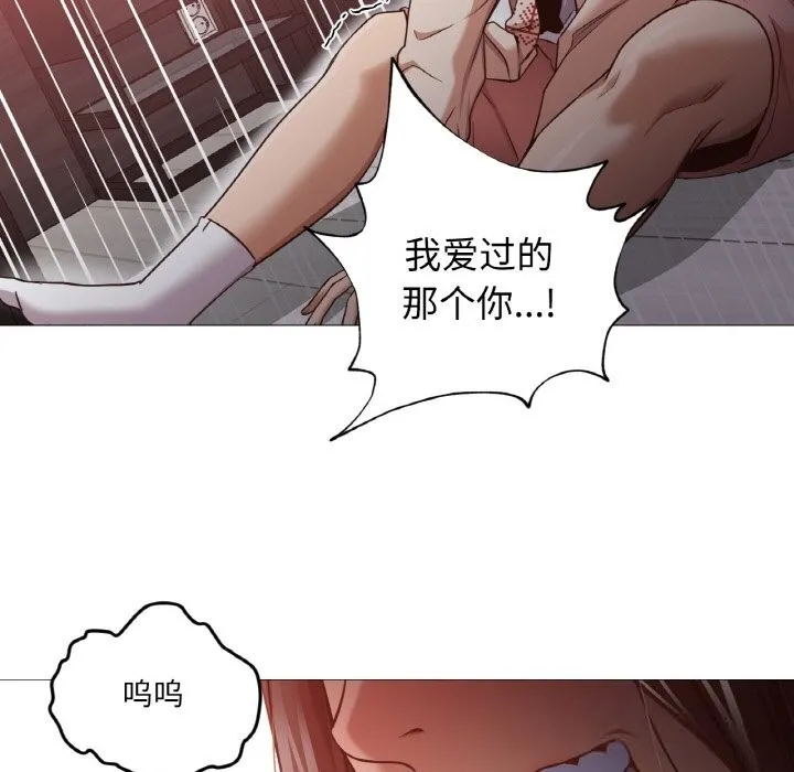換身戀人第9話