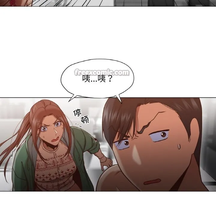換身戀人第9話