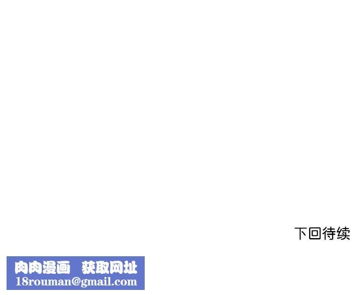 换身恋人-第9話 - 图片 92