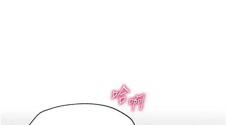 网红女老师-第30話-我覺得我會忘不了你♥ - 图片 38