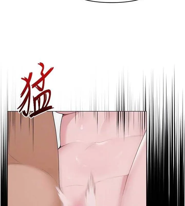 網紅女老師第30話-我覺得我會忘不了你&hearts;
