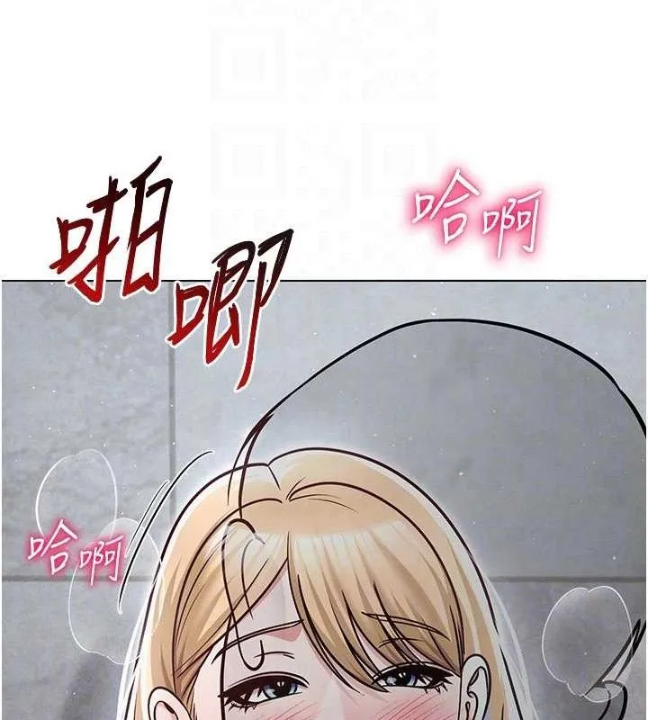 网红女老师-第30話-我覺得我會忘不了你♥ - 图片 100