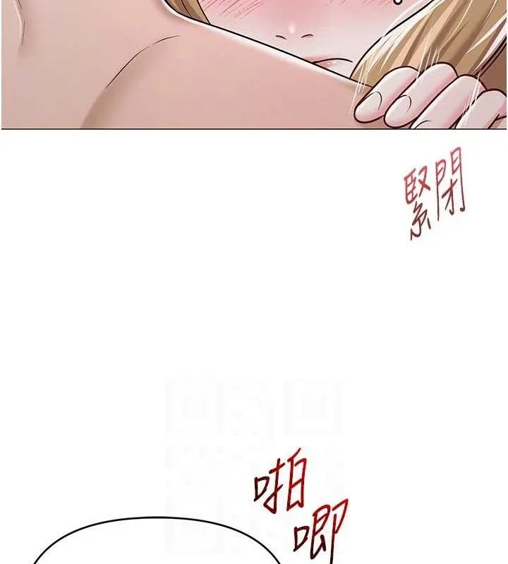 網紅女老師第30話-我覺得我會忘不了你&hearts;