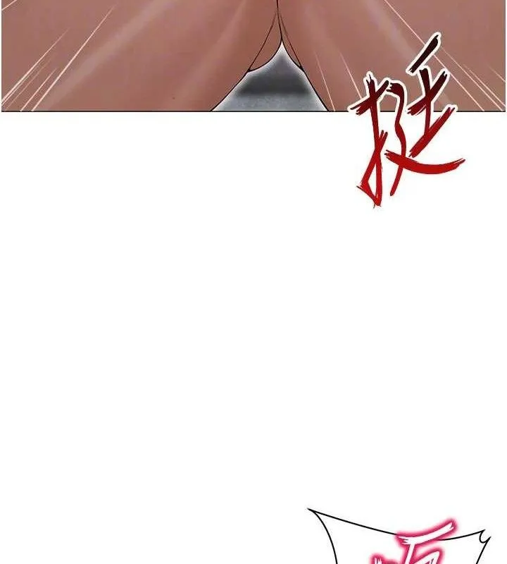 網紅女老師第30話-我覺得我會忘不了你&hearts;