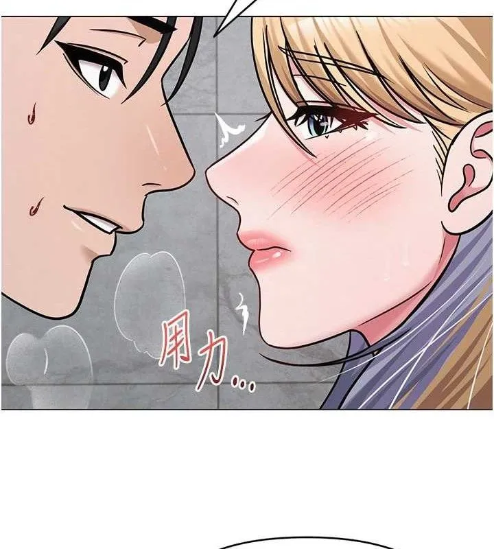 网红女老师-第30話-我覺得我會忘不了你♥ - 图片 119