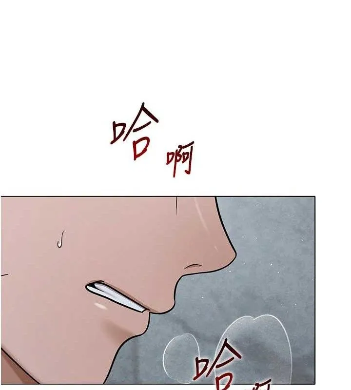 网红女老师-第30話-我覺得我會忘不了你♥ - 图片 164