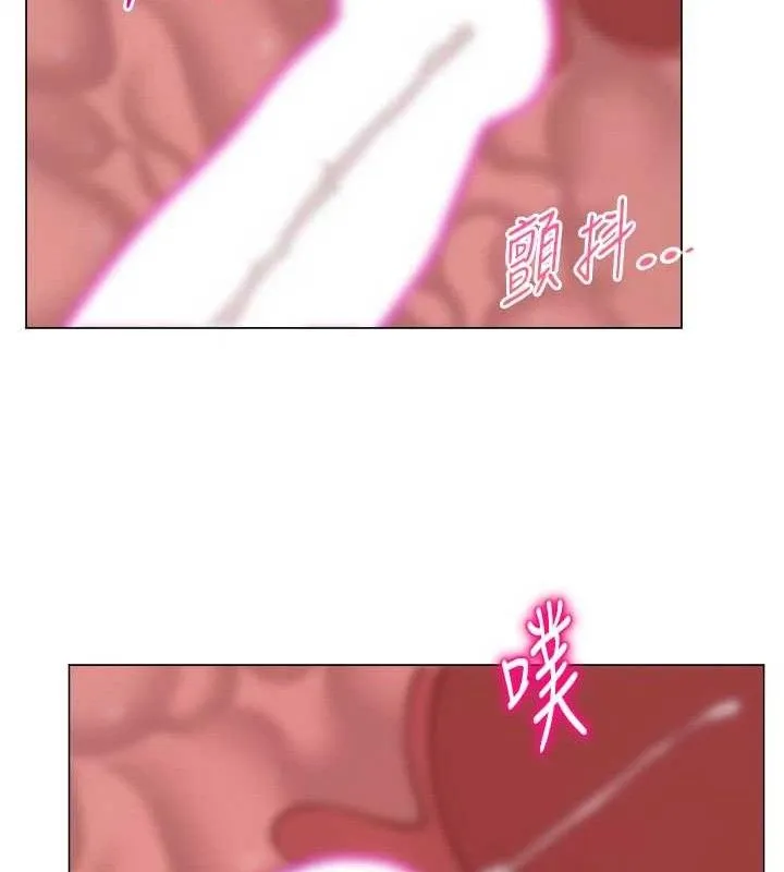 网红女老师-第30話-我覺得我會忘不了你♥ - 图片 171