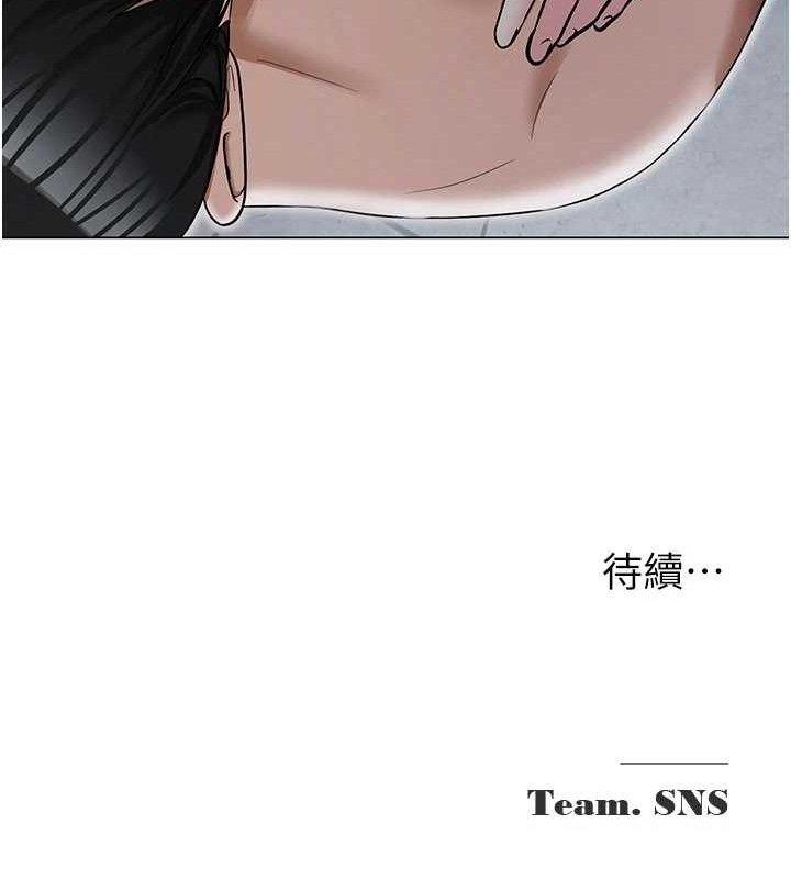 网红女老师第30話-我覺得我會忘不了你♥